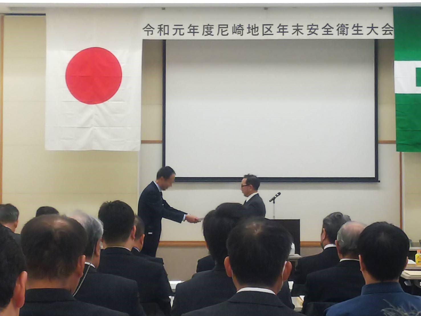 表彰受賞